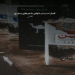 دانلود آهنگ ﻫﻨﻮزم ﻣﺚ ﻗﺪﻳﻢ ﺳﮓ ﭼﺸﺎت ﭘﺎﭼﻪ میگیره از پوری و علی یاسینی دانلود آهنگ ﻫﻨﻮزم ﻣﺚ ﻗﺪﻳﻢ ﺳﮓ ﭼﺸﺎت ﭘﺎﭼﻪ میگیره از پوری و علی یاسینی